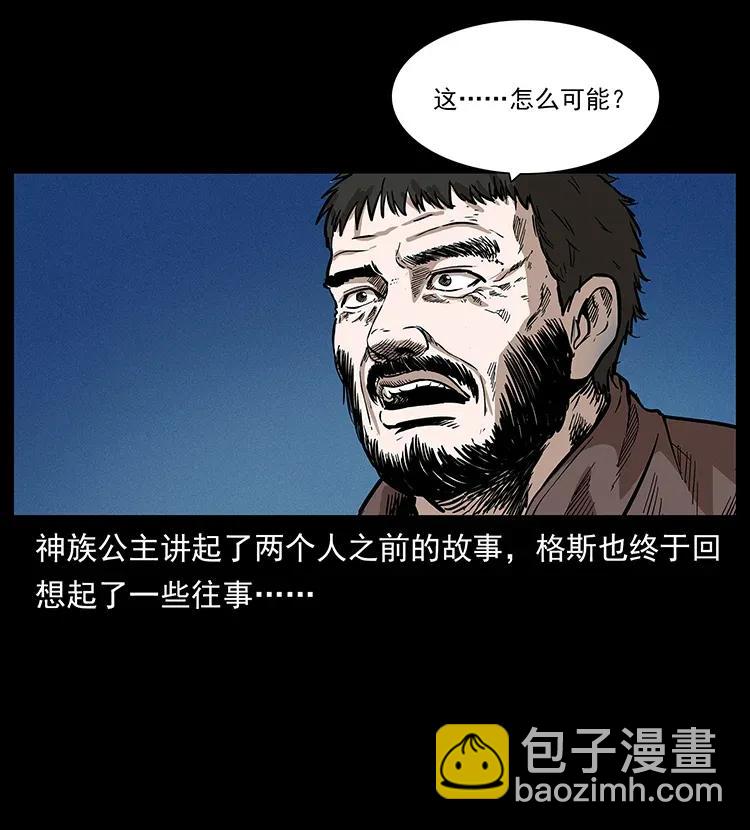 291 大神命阵9