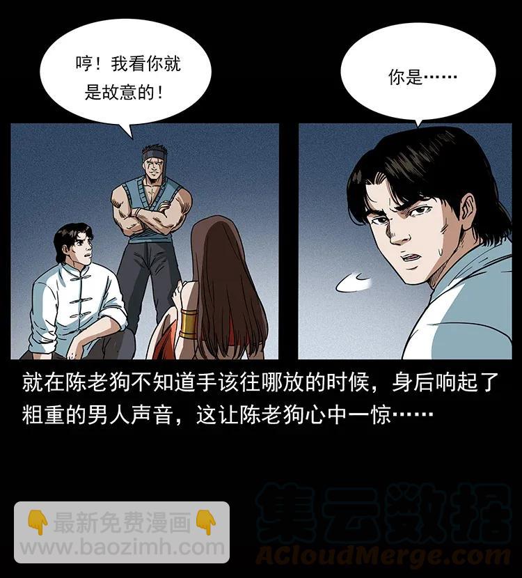 302 湘西寻尸24