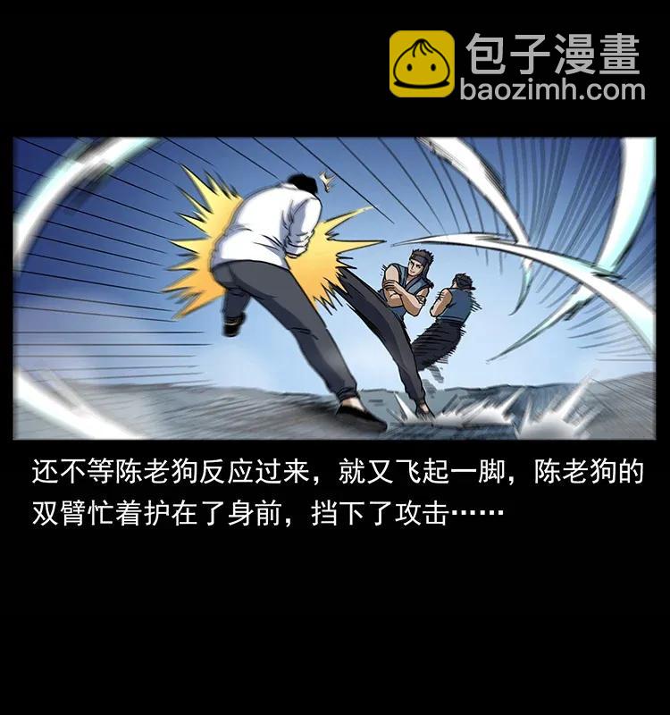 302 湘西寻尸31