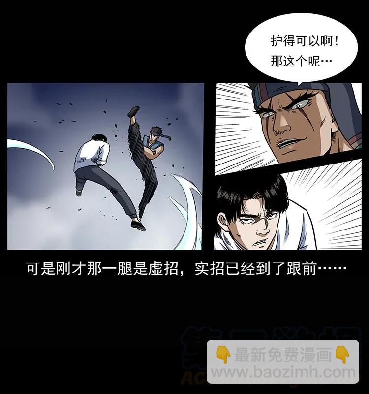 302 湘西寻尸32