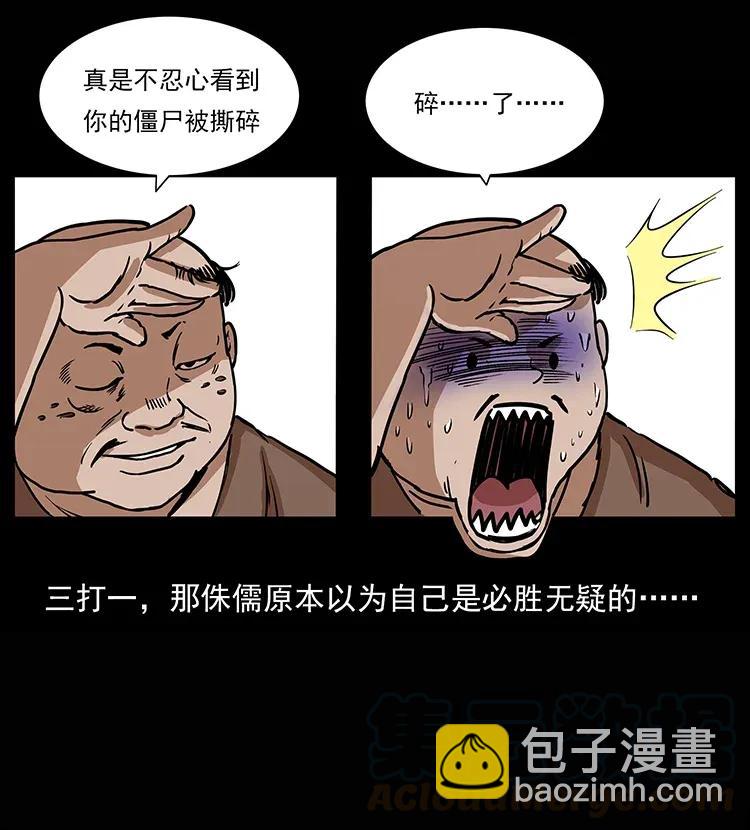 302 湘西寻尸56