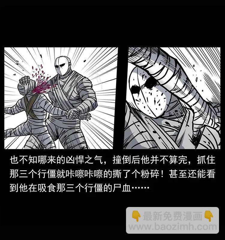 302 湘西寻尸58