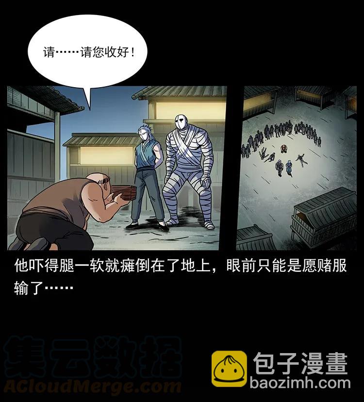 302 湘西寻尸60