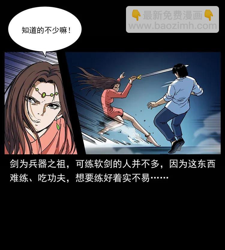 302 湘西寻尸7