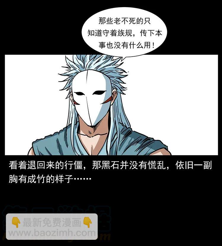 302 湘西寻尸84