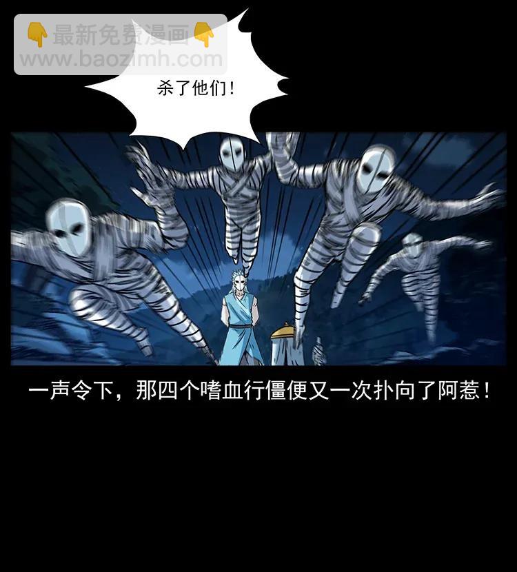 302 湘西寻尸85