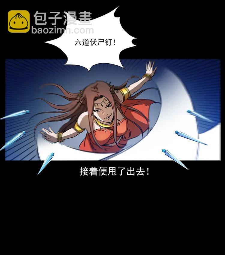 302 湘西寻尸87