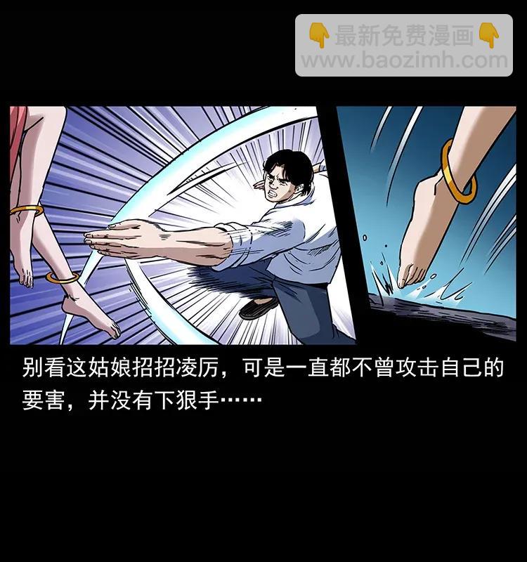 302 湘西寻尸9