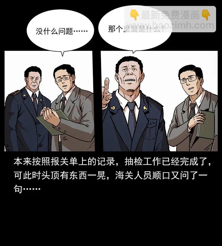 312 铁汉柔情41