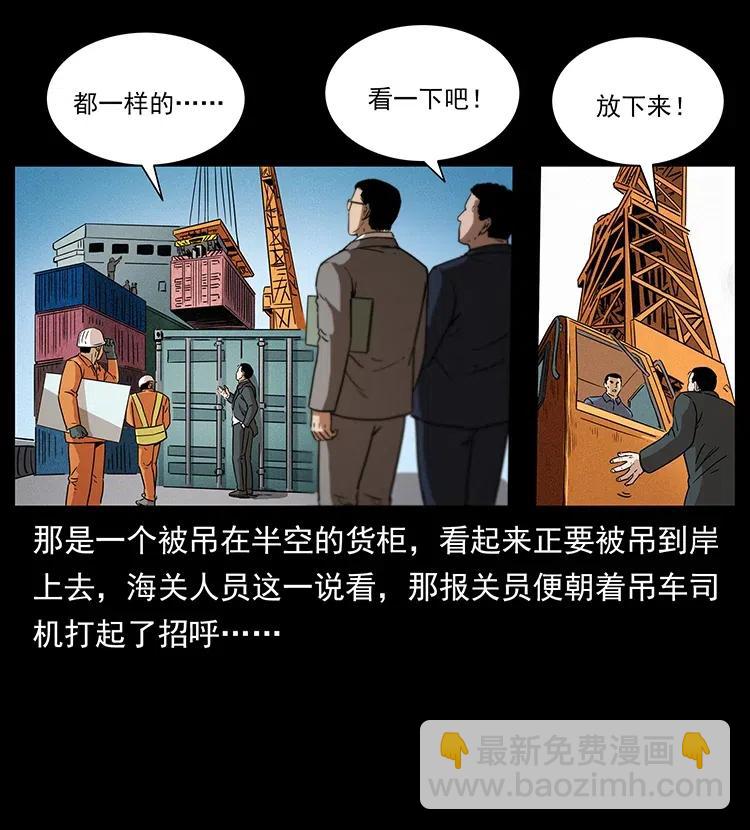 312 铁汉柔情42