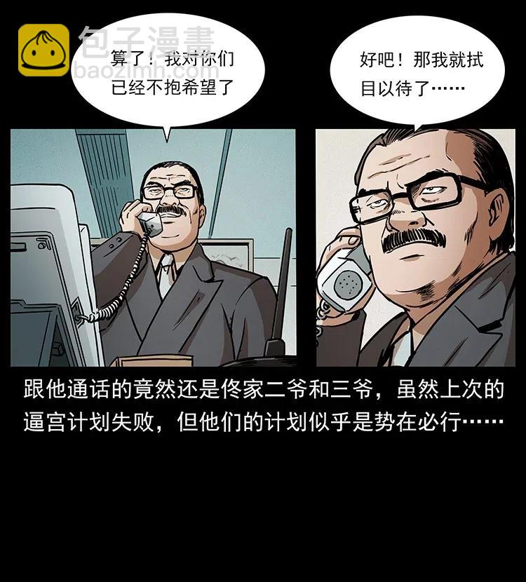 312 铁汉柔情54