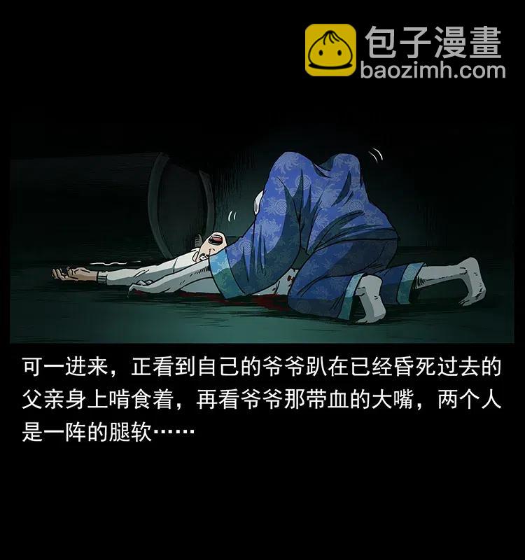 312 铁汉柔情85