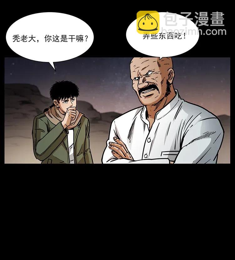 318 沙漠秃鹰18