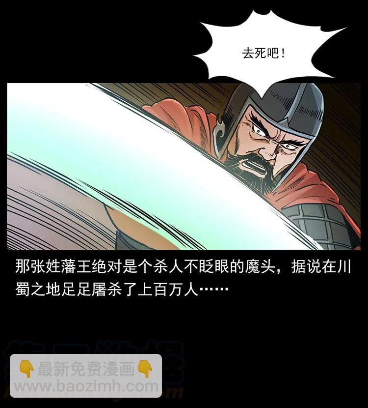 318 沙漠秃鹰76