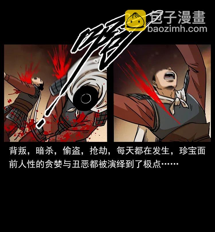 318 沙漠秃鹰86