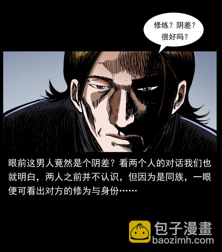 408 狙击安娜15