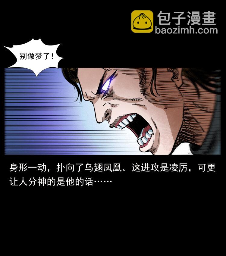 408 狙击安娜33