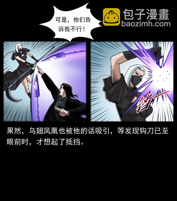 408 狙击安娜35