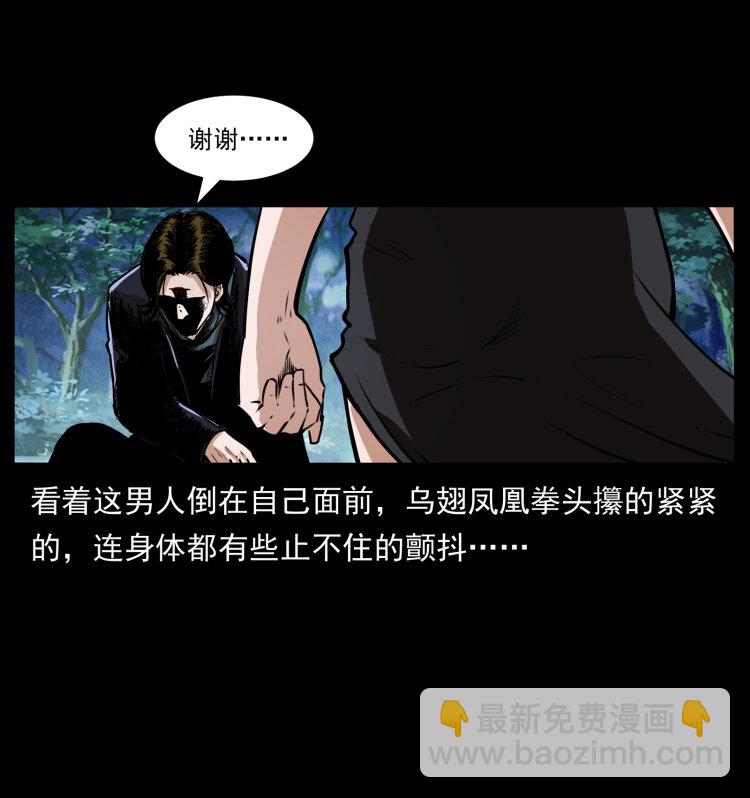 408 狙击安娜50