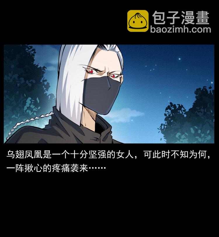 408 狙击安娜59