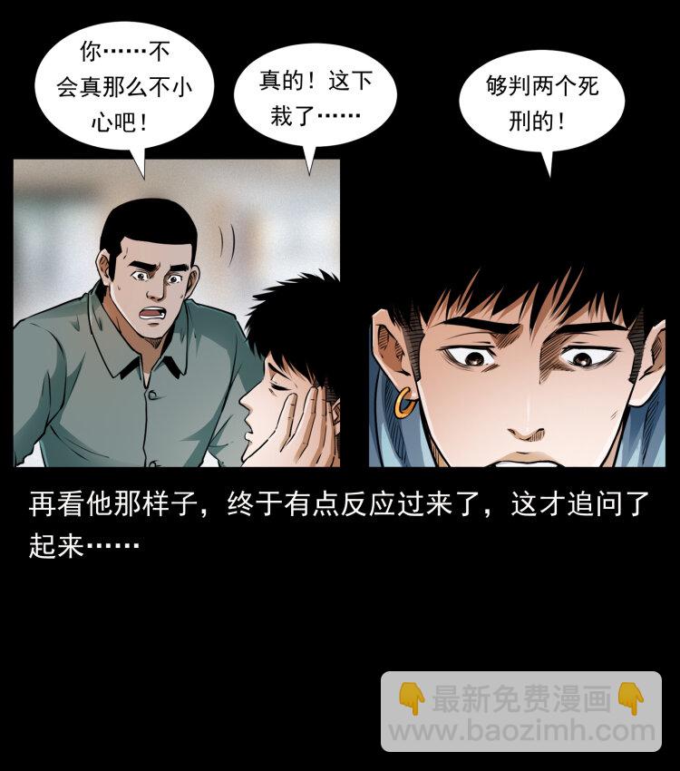 408 狙击安娜68