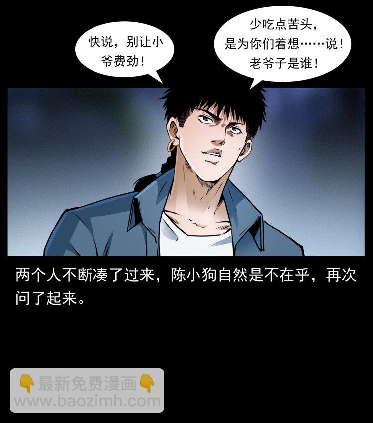 408 狙击安娜75
