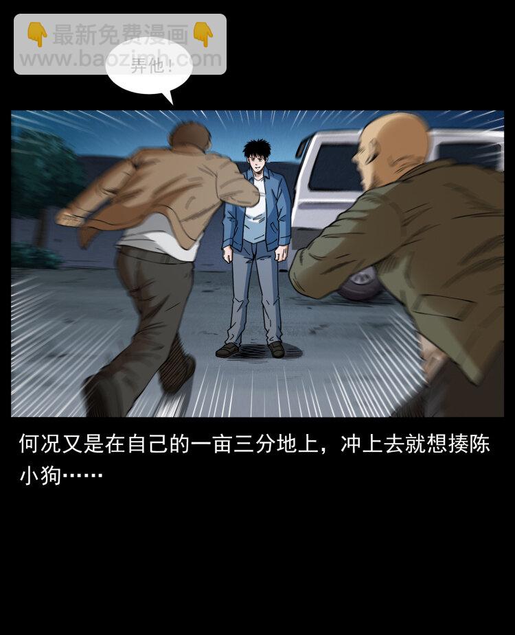 408 狙击安娜77