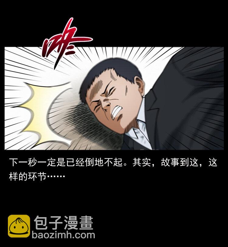 433 计后计28