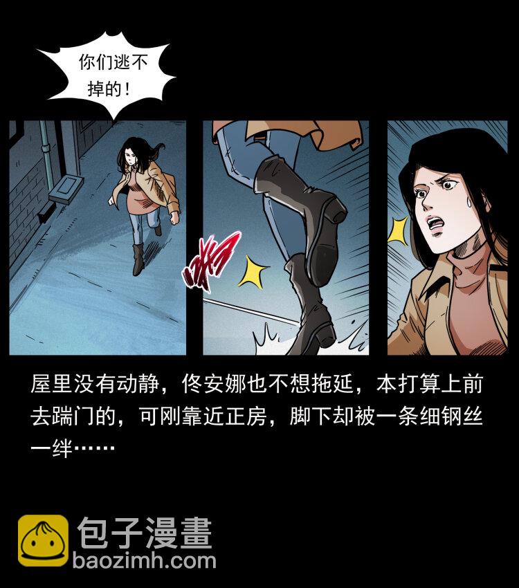 453 追踪47