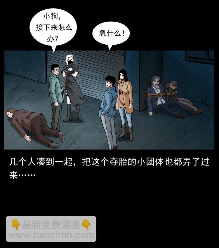 453 追踪90