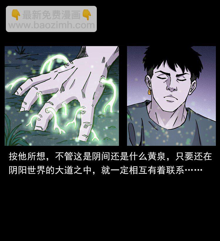 490 黑暗森林2