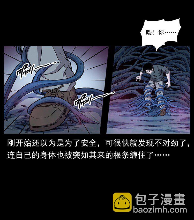 490 黑暗森林45