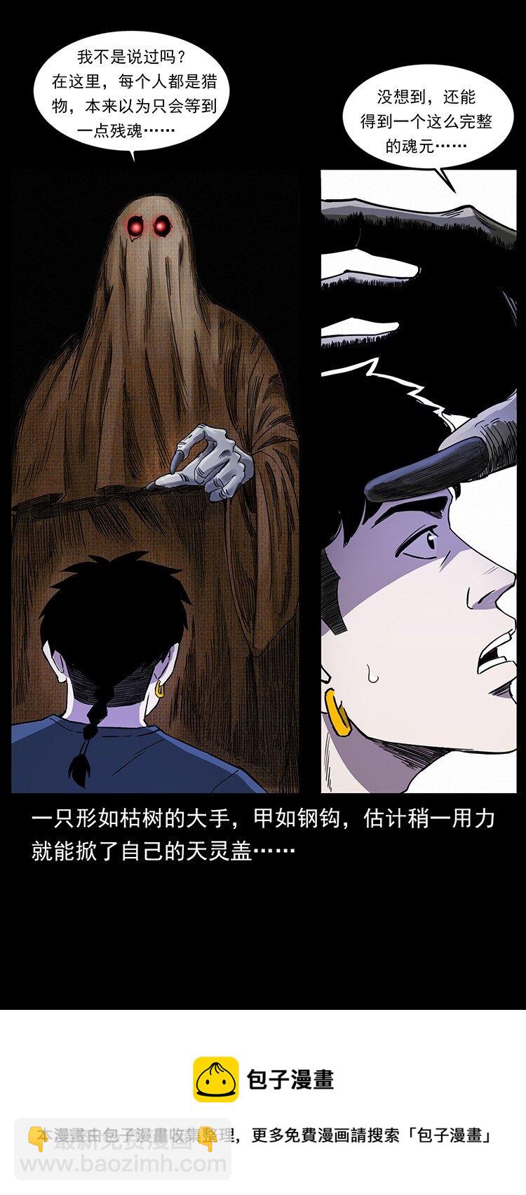 490 黑暗森林53