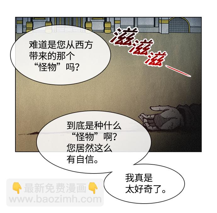 第4话108