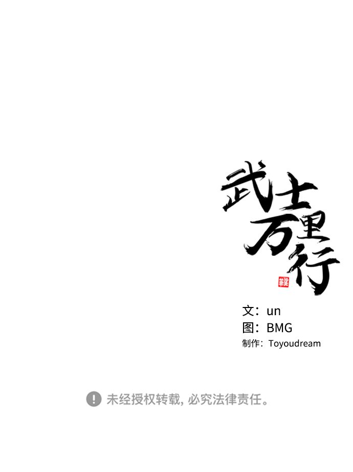 第4话112