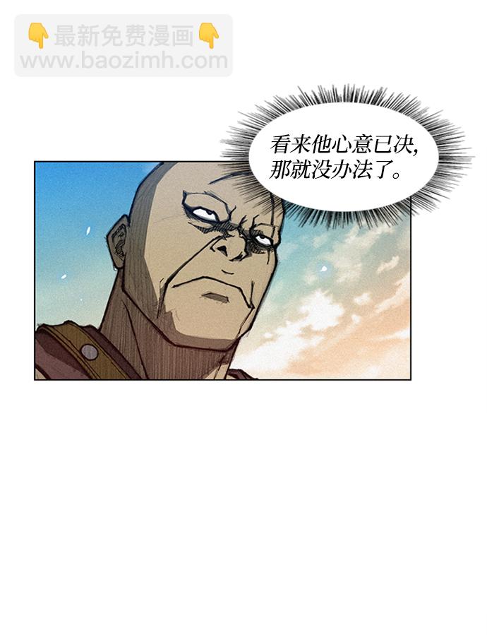 第4话14