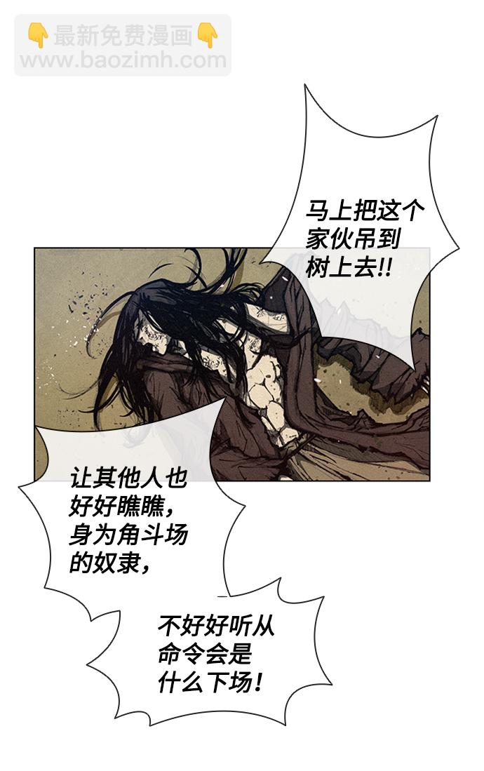 第4话16