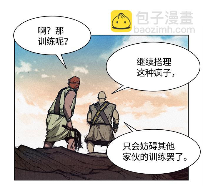 第4话17