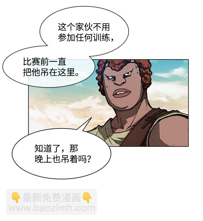 第4话18