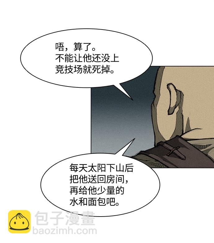 第4话20