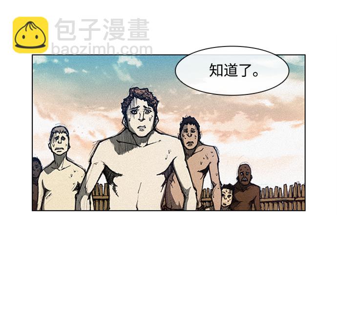 第4话21