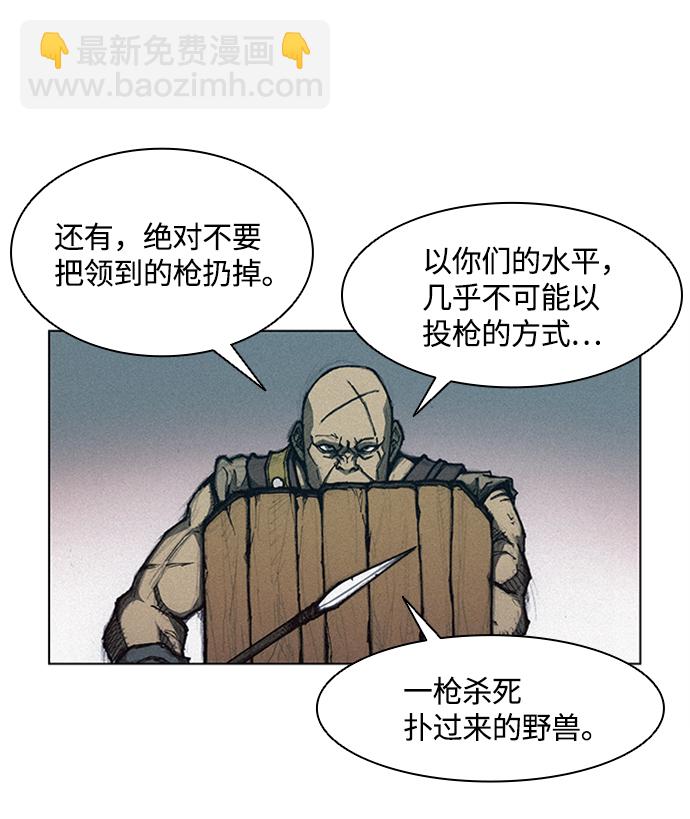 第4话25