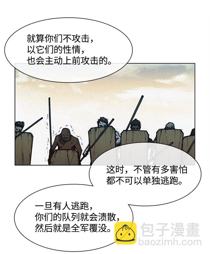 第4话26