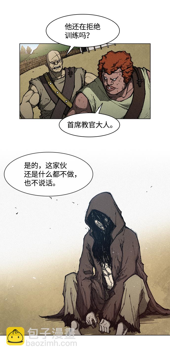 第4话3