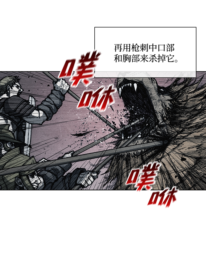 第4话30