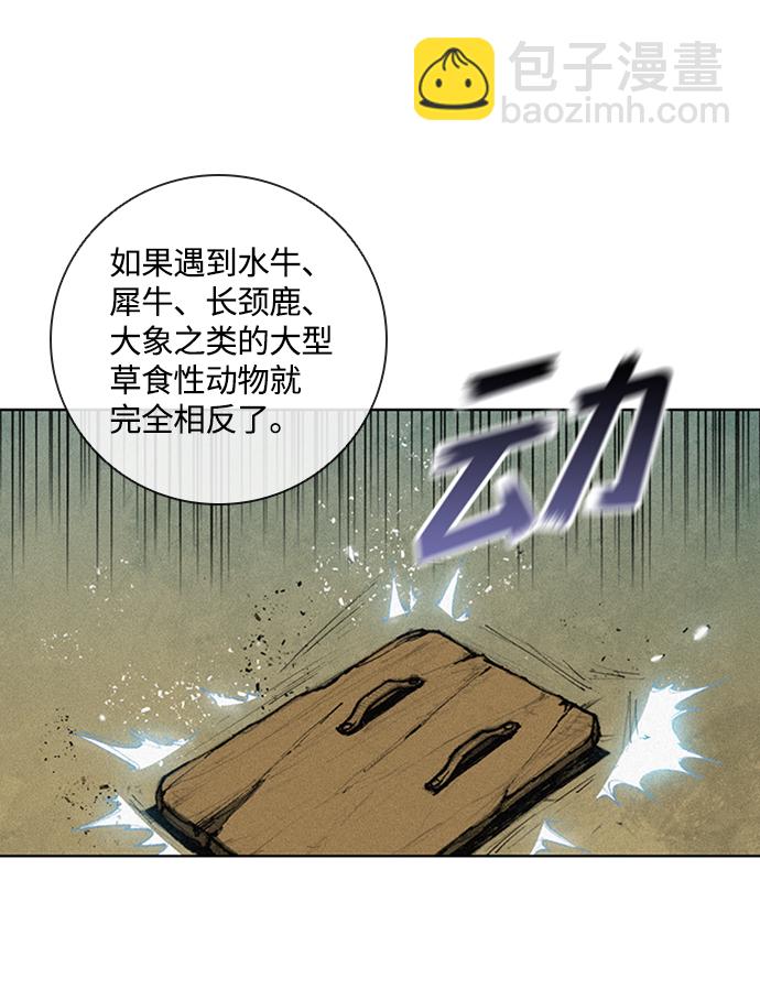 第4话34