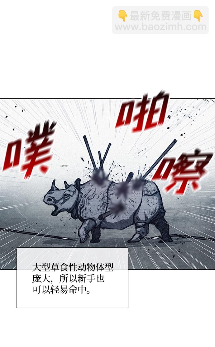 第4话39