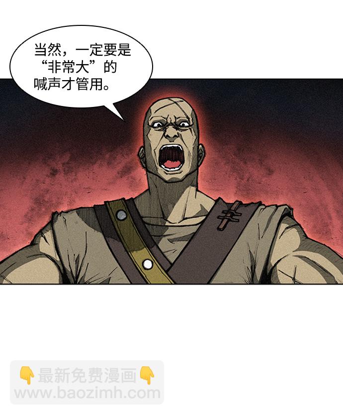 第4话42