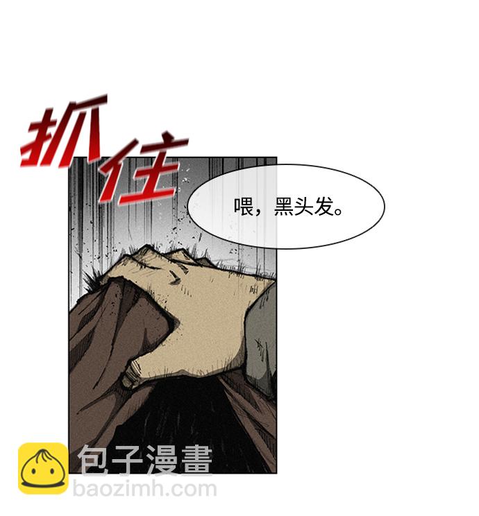 第4话5