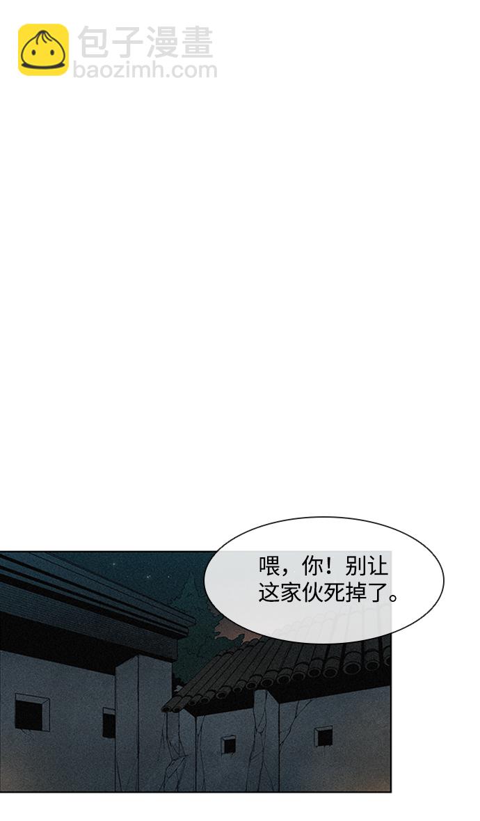 第4话50